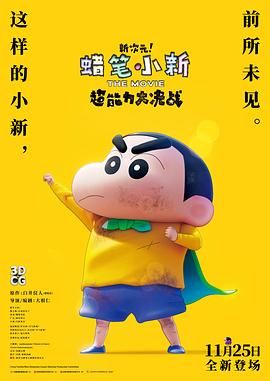 婷婷色5月
